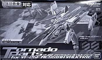Others )Dx Vf-25F
