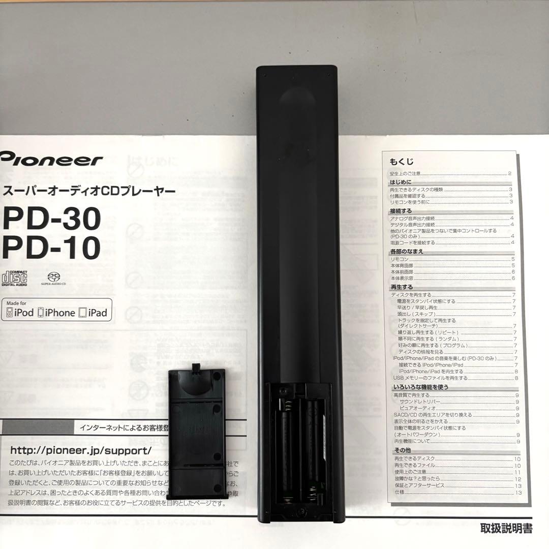 Pioneer Cd Sacd Players Pd-30