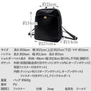 Backpack [Vitafelice] 8 Sib-20043P