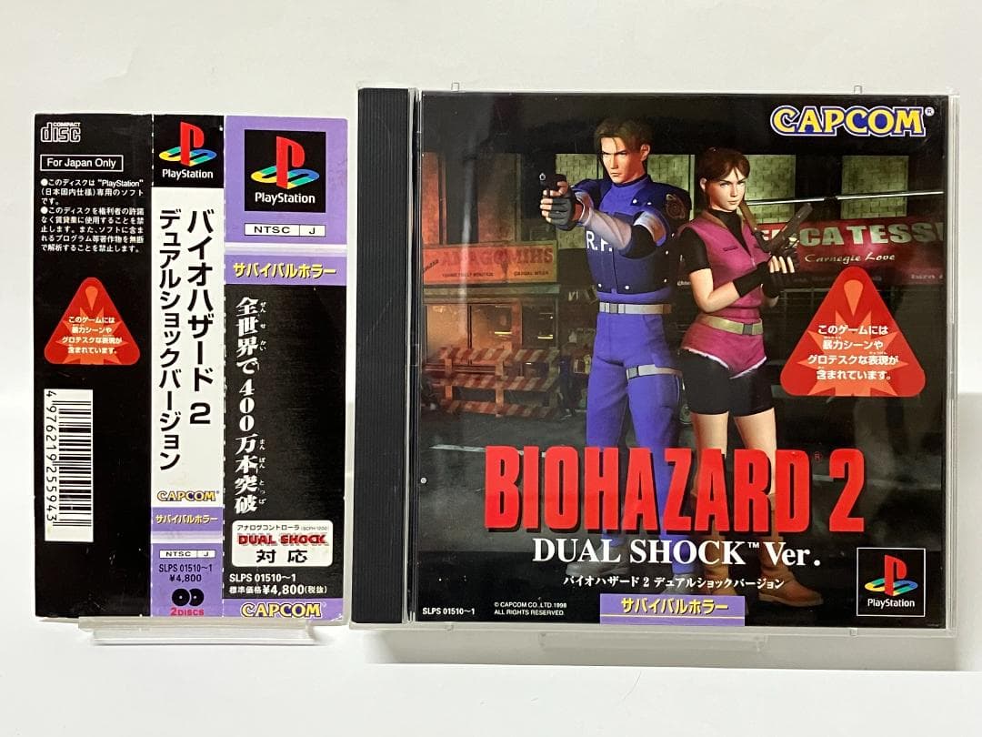 Playstation Games Ps 2 Ps1