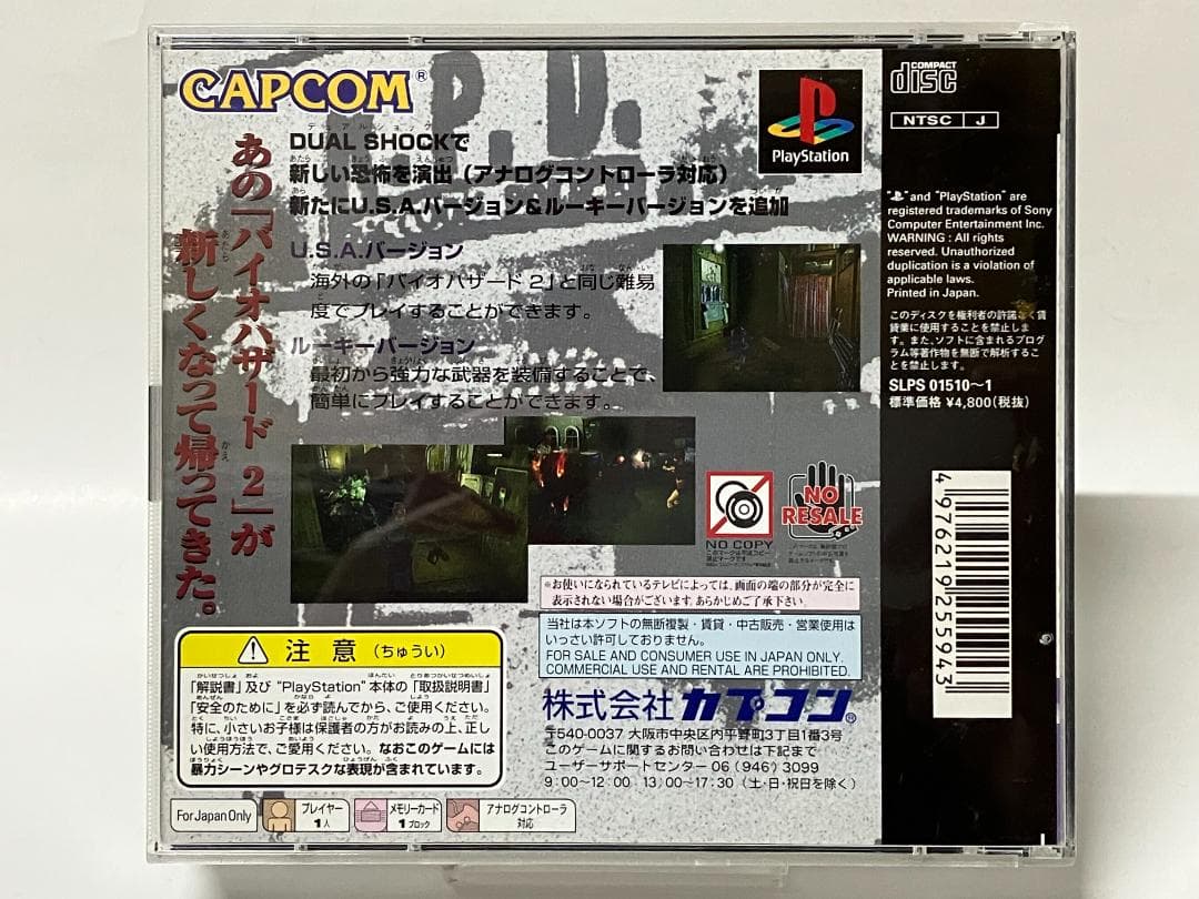 Playstation Games Ps 2 Ps1
