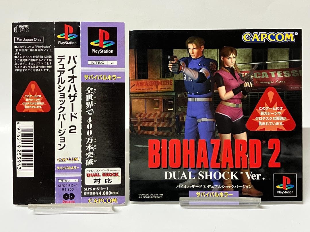 Playstation Games Ps 2 Ps1
