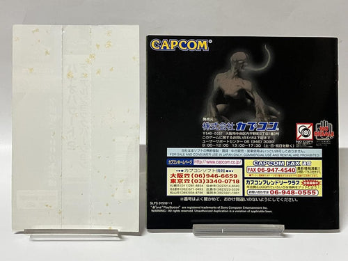 Playstation Games Ps 2 Ps1