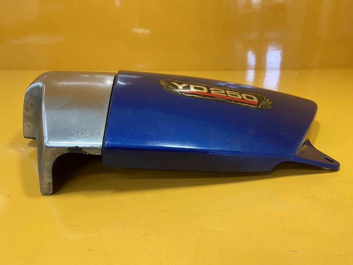 Yamaha Cowl Fender 20686-09845 Yd250 2Hv-002