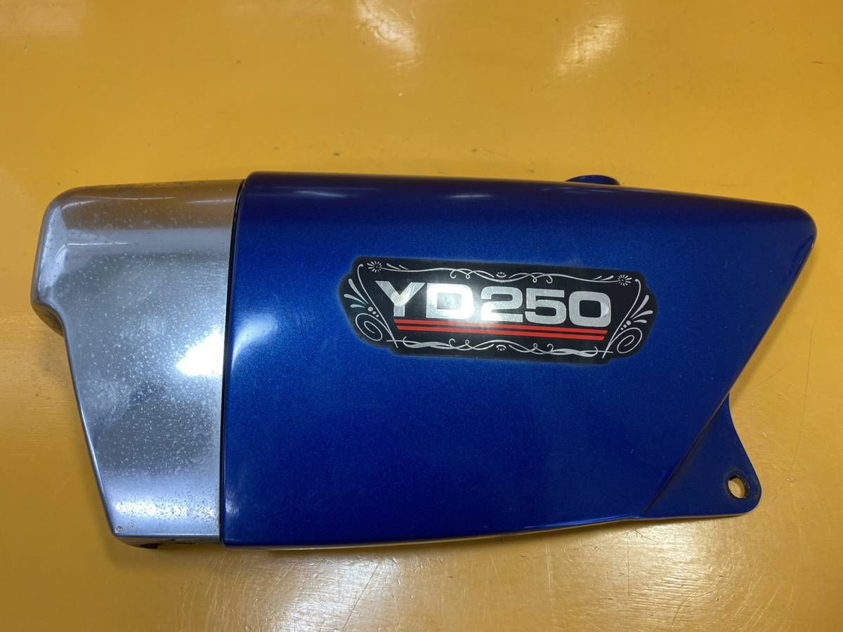 Yamaha Cowl Fender 20686-09845 Yd250 2Hv-002
