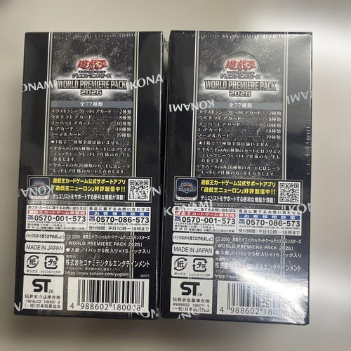 Yu-Gi-Oh! Ocg Duel Monsters (Japanese) World Premiere Pack 2026 2Box