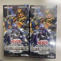 Yu-Gi-Oh! Ocg Duel Monsters (Japanese) World Premiere Pack 2026 2Box