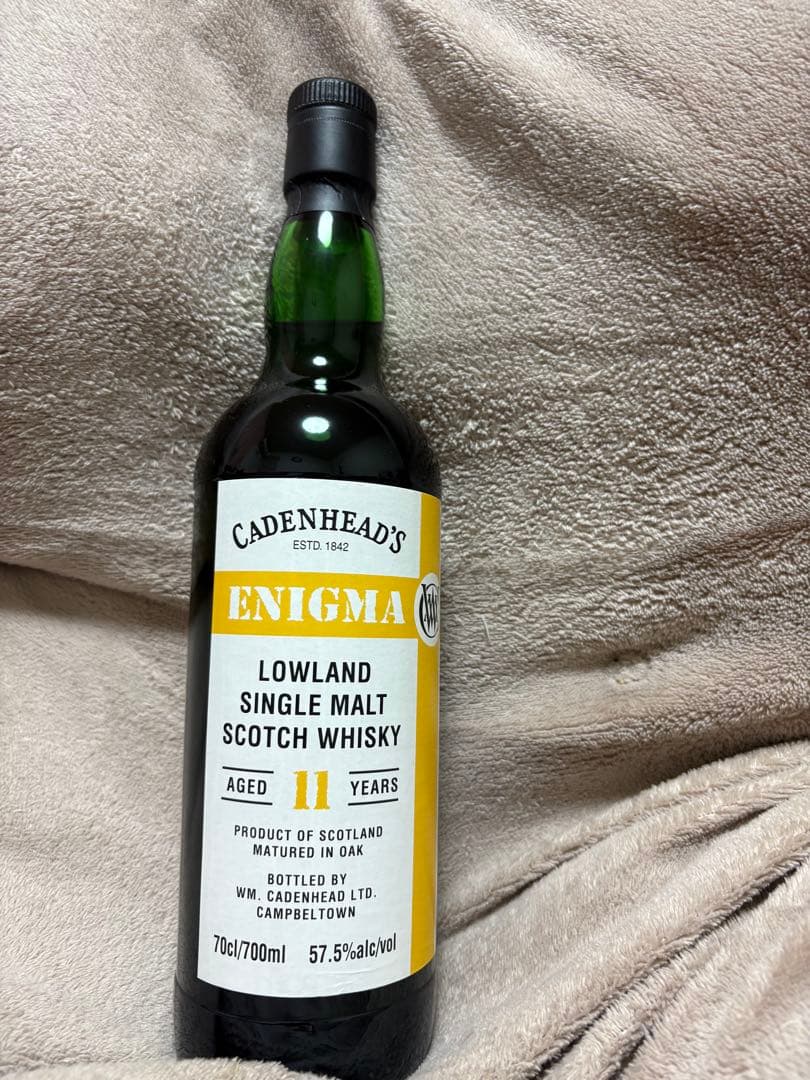 Whisky 2026 11 57.5