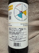 Whisky 2026 11 57.5