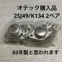 Hitachi Power Amplifiers 2Sj49 2Sk134 2 4 (83