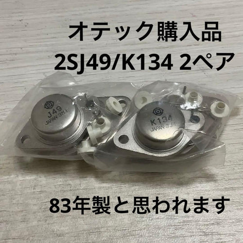Hitachi Power Amplifiers 2Sj49 2Sk134 2 4 (83
