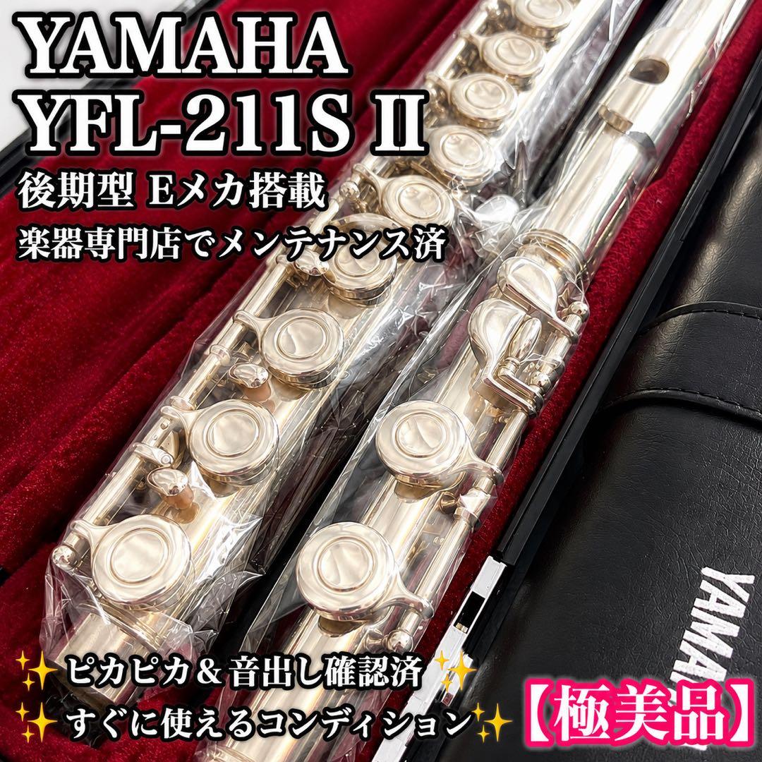Yamaha Flutes Yfl211S E