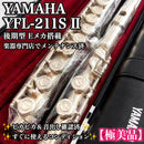 Yamaha Flutes Yfl211S E