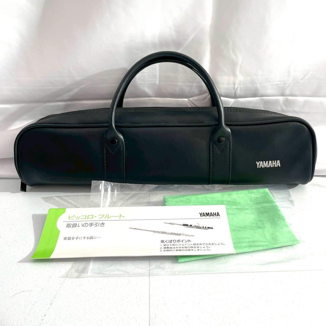 Yamaha Flutes Yfl211S E