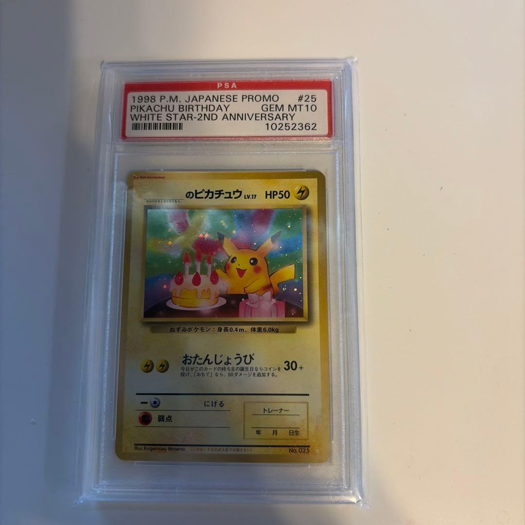 Pokemon Card Game Psa10