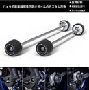 Exterior Aero Mt-09/Sp Tracer9/Gt 21-23 2