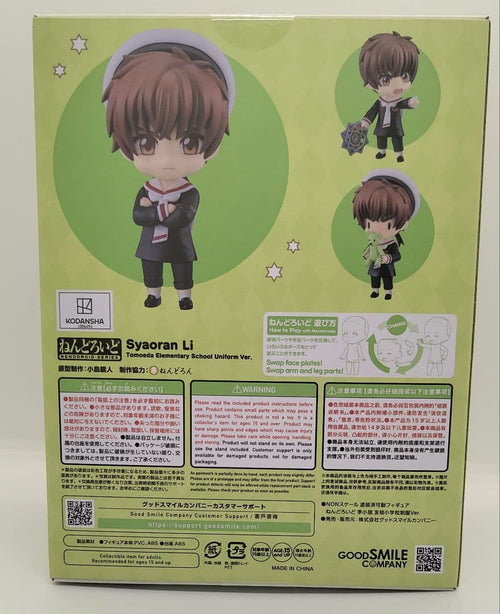 Other Ver.