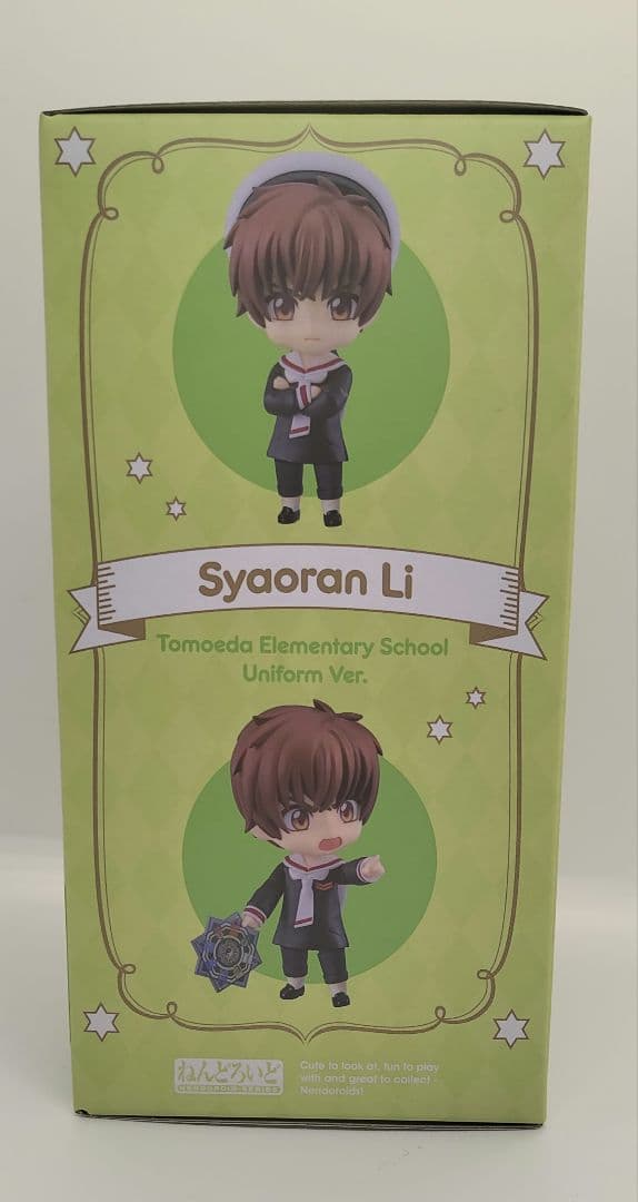 Other Ver.