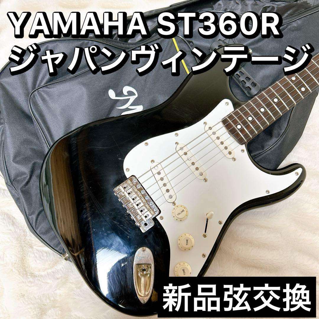 Yamaha Electric Guitar St360R Made In