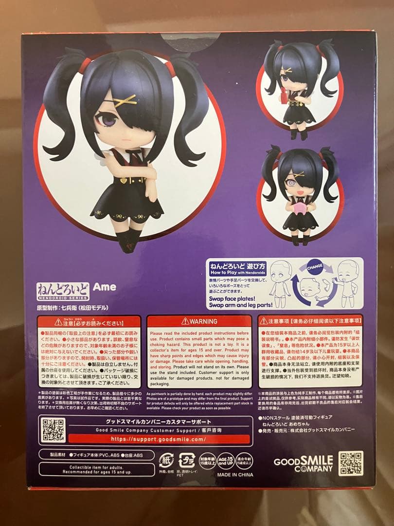 Good Smile Company Game Characters Needy Girloverdoos