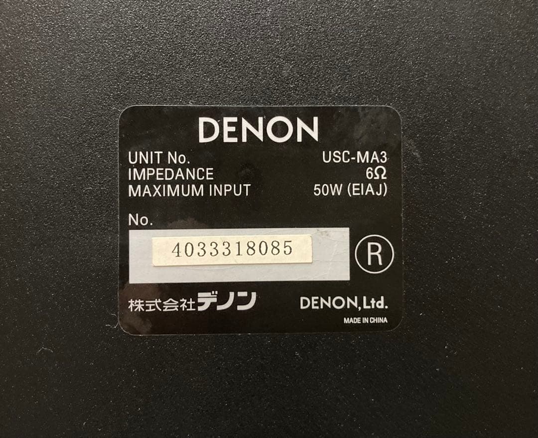 Denon Others Ud-M30 Usc-Ma3