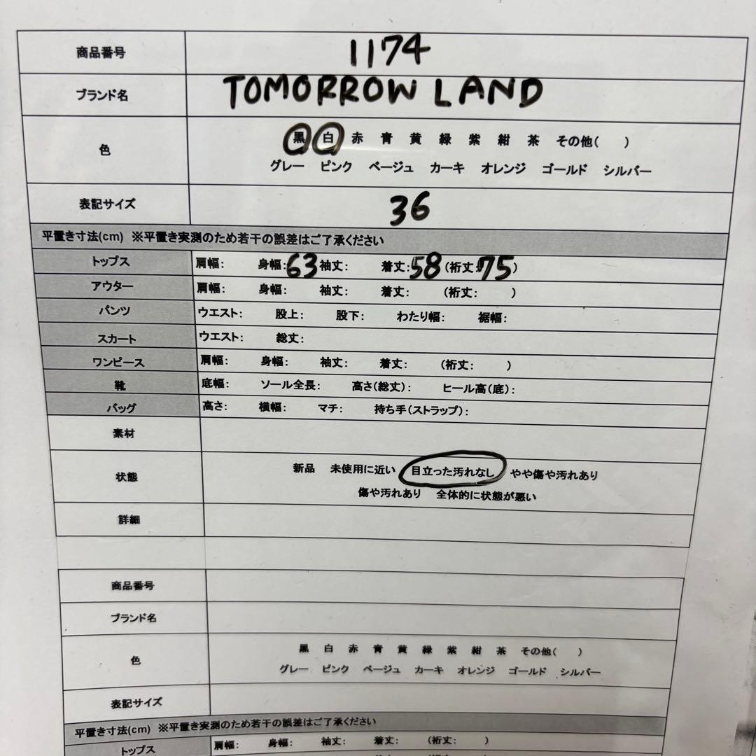 Tomorrowland Long Sleeve Tomorrow Land