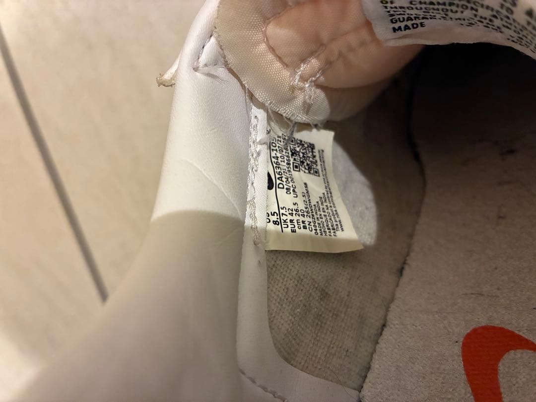 Nike Sneakers Blazer Low '77 Vintage
