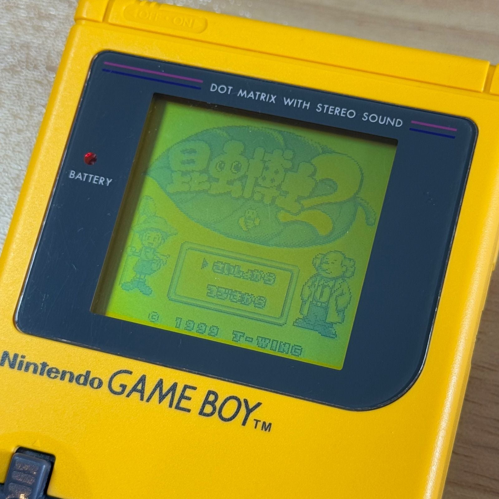 Nintendo Body (Game Boy) 7-028