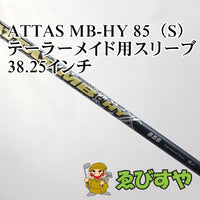 Mamiya Shaft Attas Mb-Hy 85 S 38.25 0[4182]