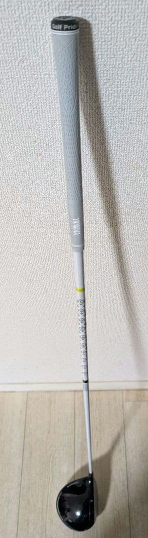 Yamaha Driver