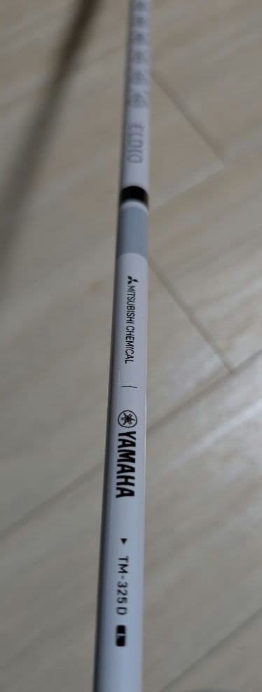Yamaha Driver