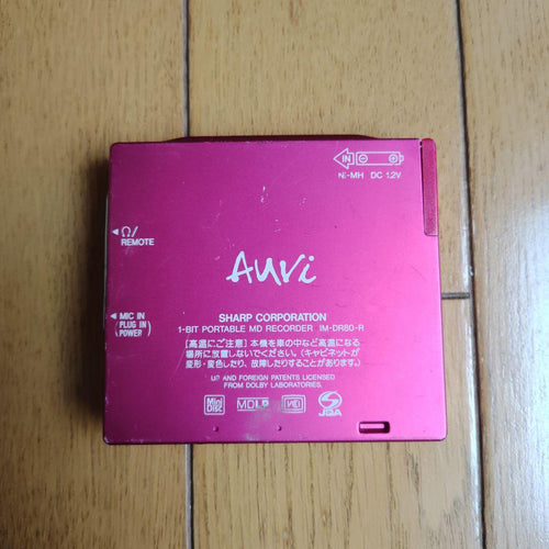 Sharp Portable Md Players 1Bit Im-Dr80-R