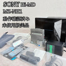 Sony Portable Md Players Hi-Md Mz-Nh1