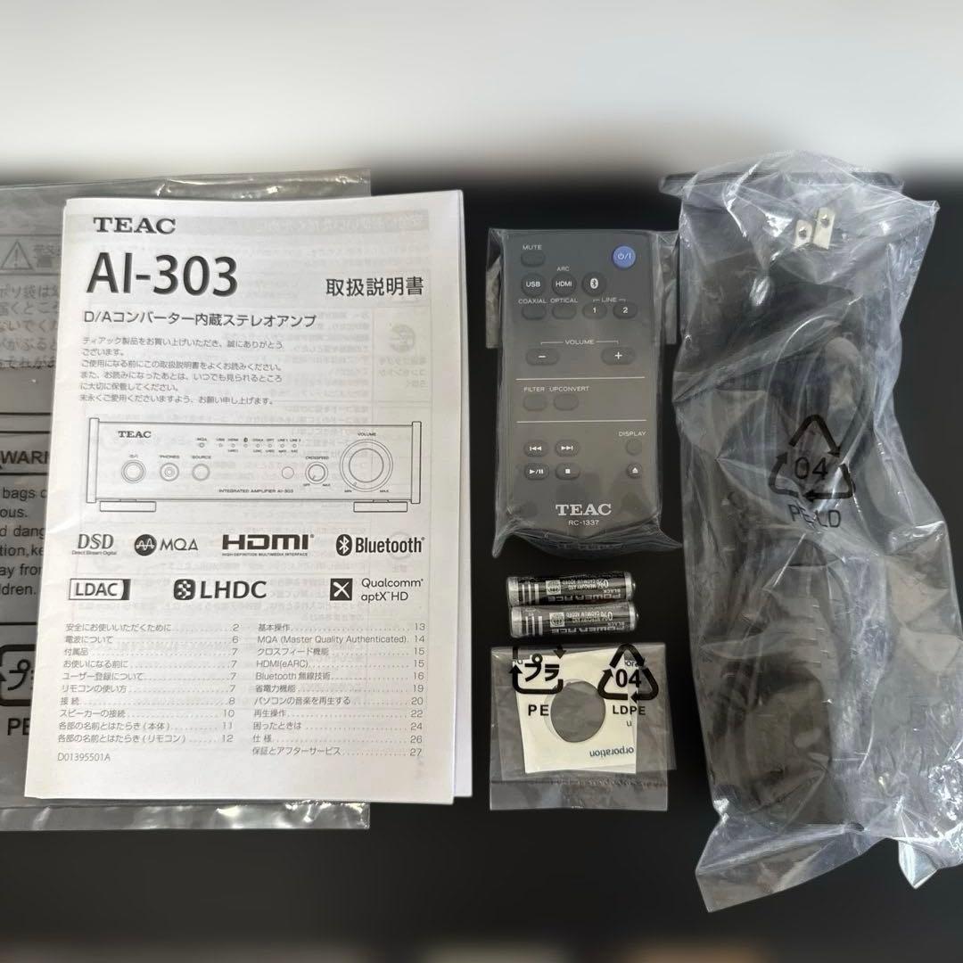 Teac Integrated Amplifiers Ai-303-B