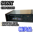 Sony Cd Sacd Players Cdp-X55Es Es