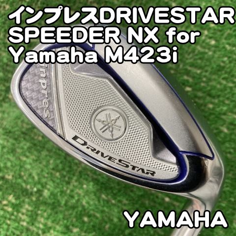 Yamaha Wedge Drivestar/Speeder Nx For M423I/R/55[1061] Inpres Sw