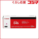 Canon Toner Cartridge Crg-046Mag