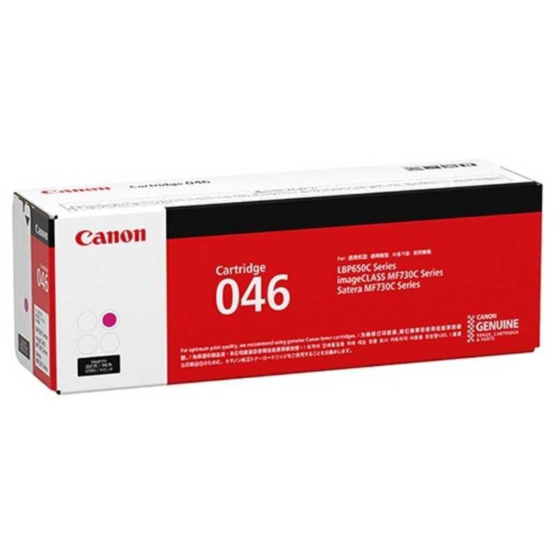 Canon Toner Cartridge Crg-046Mag