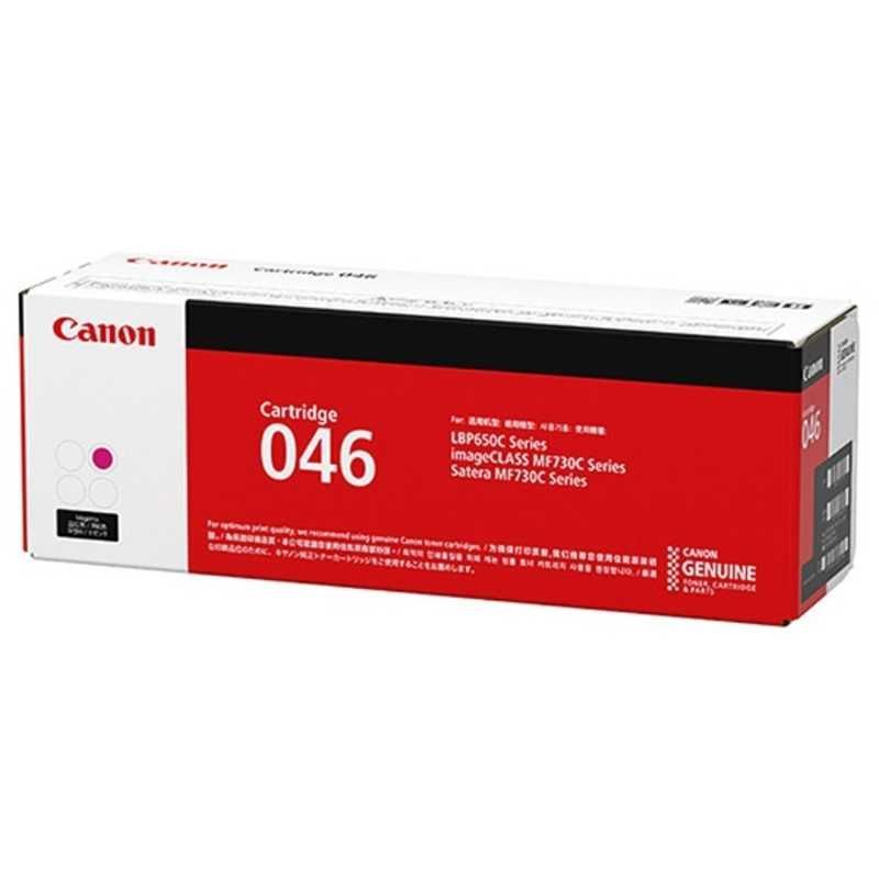 Canon Toner Cartridge Crg-046Mag