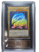 Yu -Gi -Oh! Ocg Duel Monsters Ars10 Trc