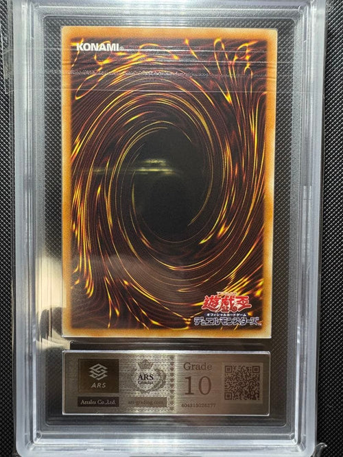 Yu -Gi -Oh! Ocg Duel Monsters Ars10 Trc