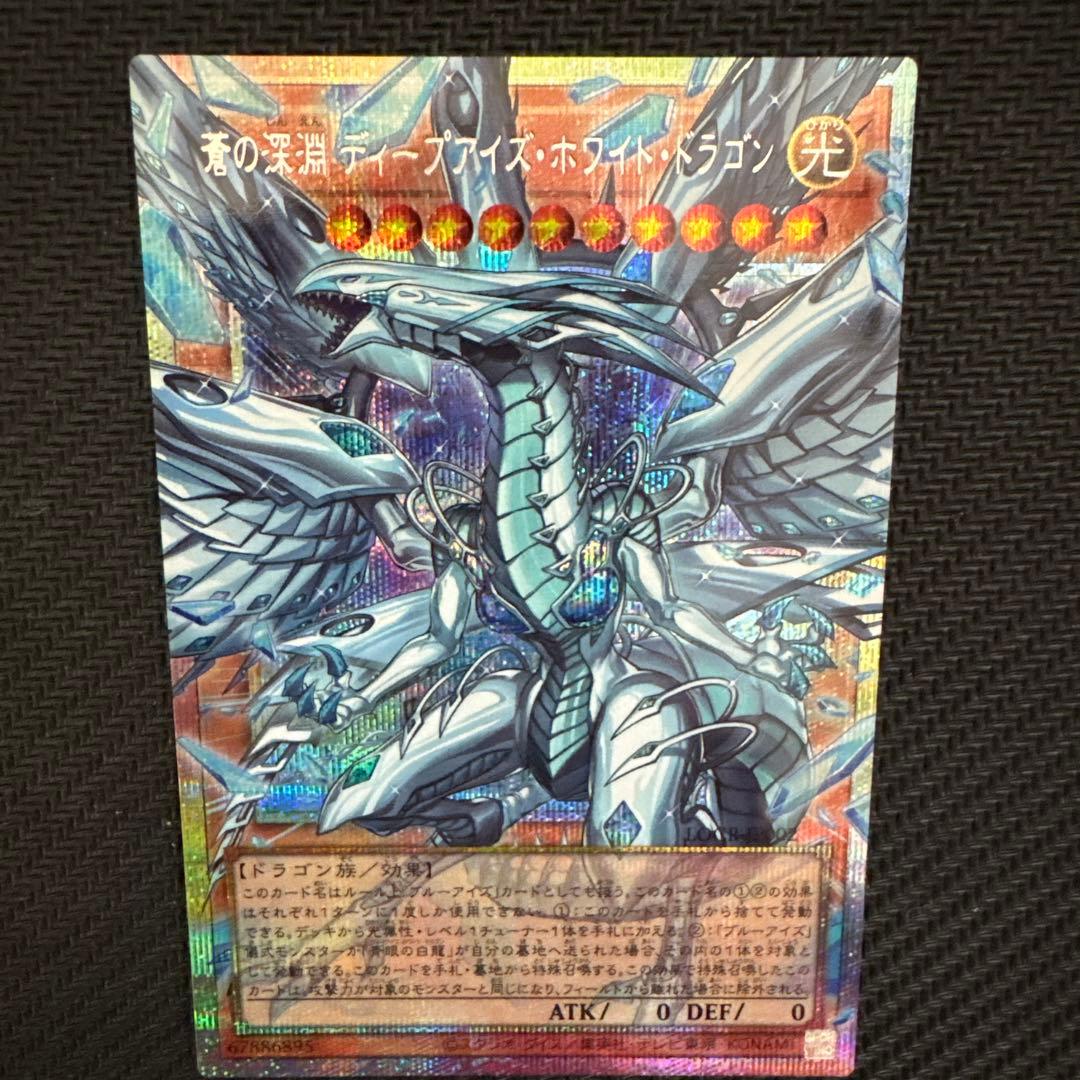 Yu -Gi -Oh! Ocg Duel Monsters 1