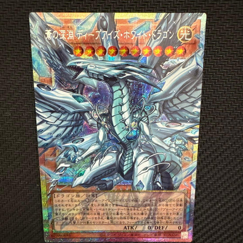 Yu -Gi -Oh! Ocg Duel Monsters 1