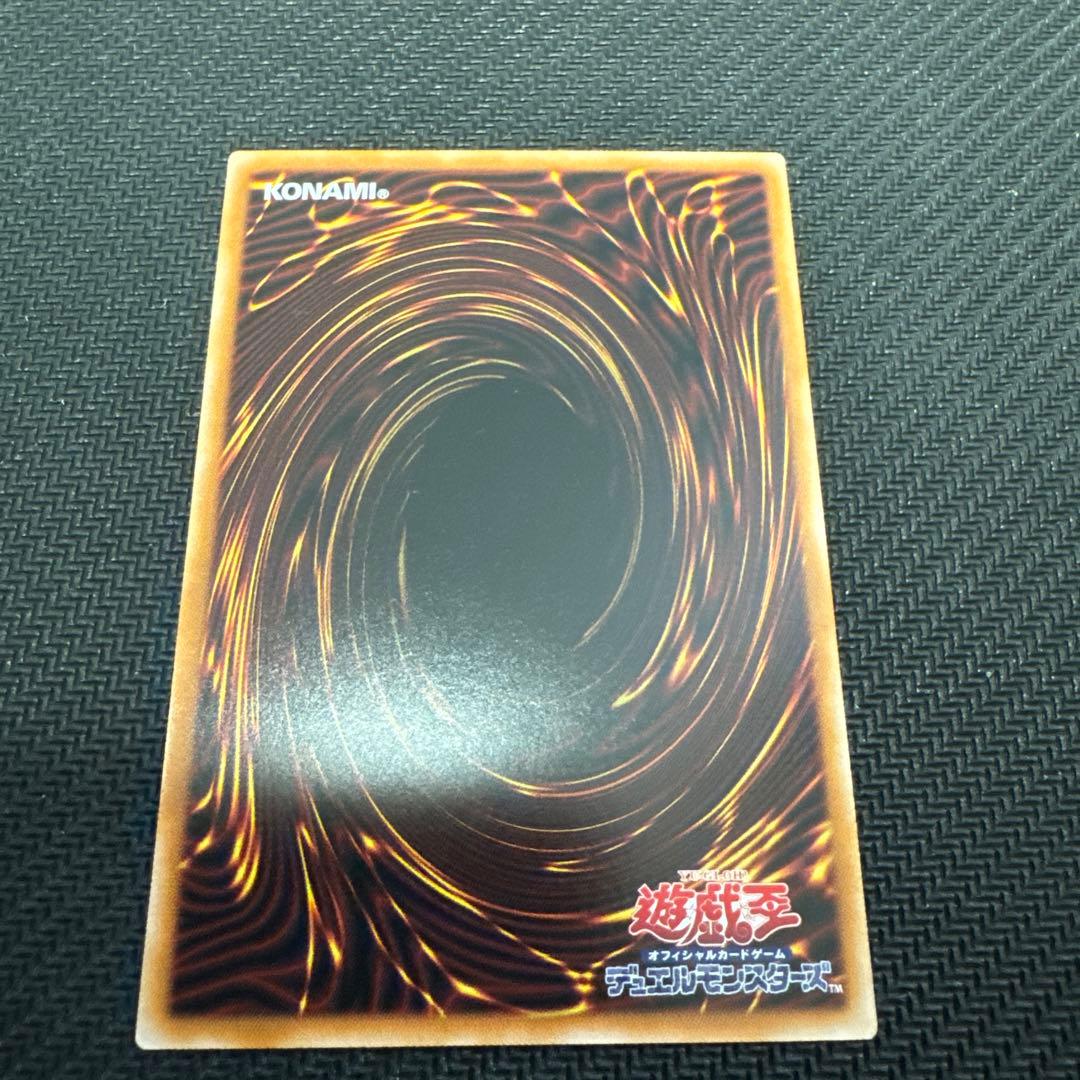 Yu -Gi -Oh! Ocg Duel Monsters 1