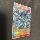 Yu -Gi -Oh! Ocg Duel Monsters 1