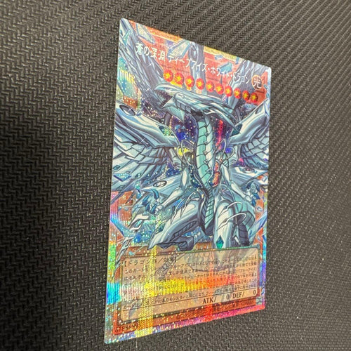 Yu -Gi -Oh! Ocg Duel Monsters 1
