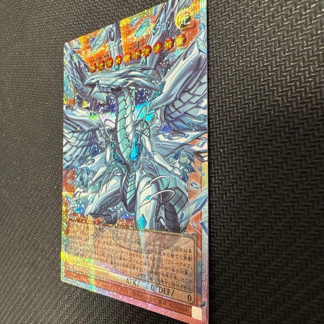 Yu -Gi -Oh! Ocg Duel Monsters 1
