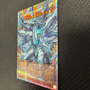 Yu -Gi -Oh! Ocg Duel Monsters 1