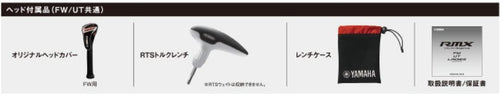 Yamaha Fairway Wood Inpres Rmx 3W 5W