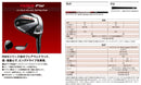 Yamaha Fairway Wood Inpres Rmx 3W 5W